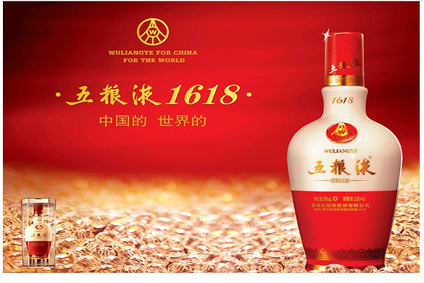 五粮液玉酒是婚宴用酒吗？五粮液婚宴酒有哪些？