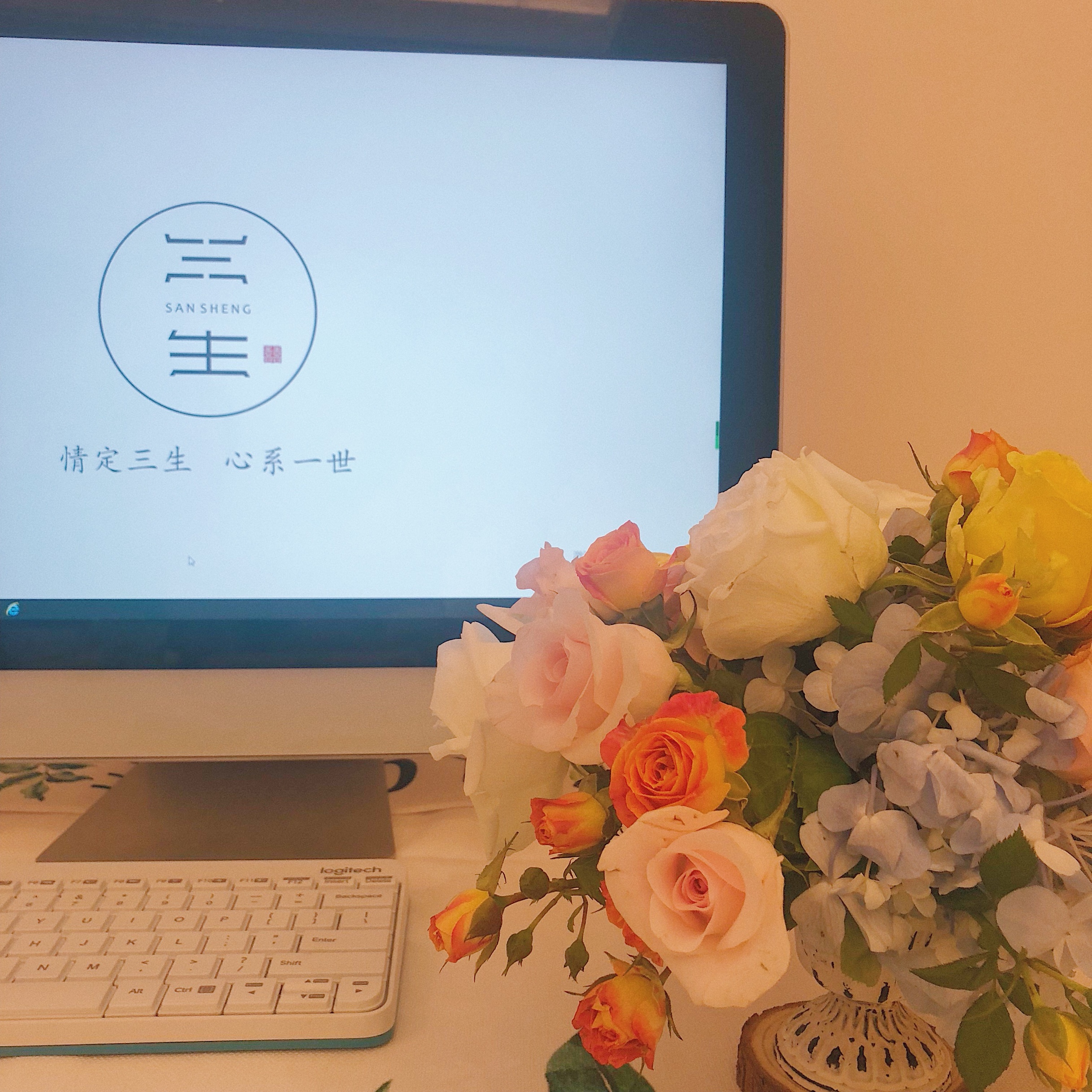 海南三生婚礼策划