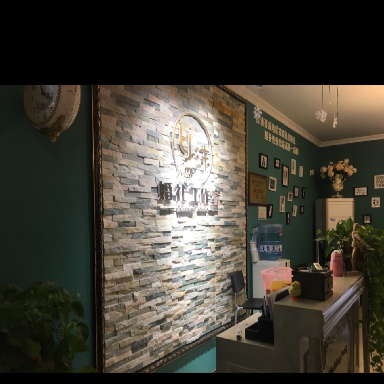以沫婚礼策划