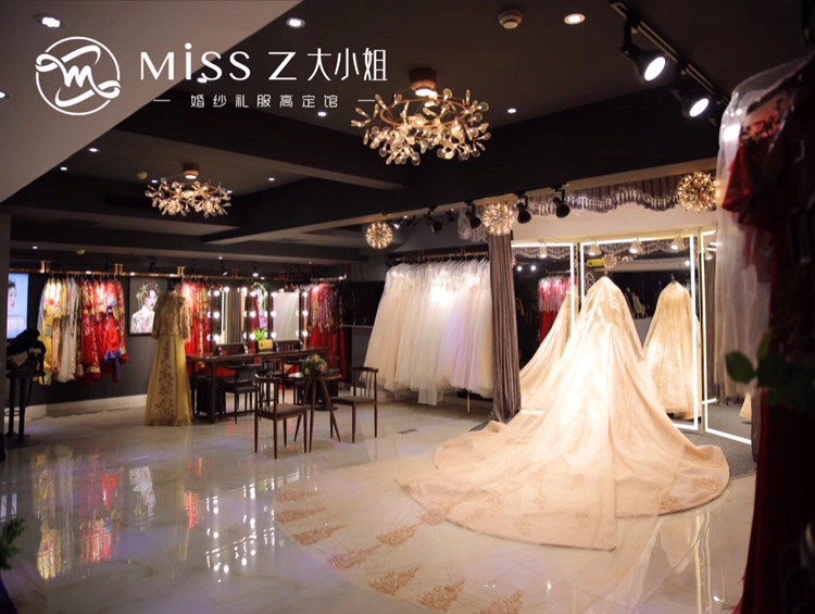 Miss  Z大小姐婚纱礼服高定馆