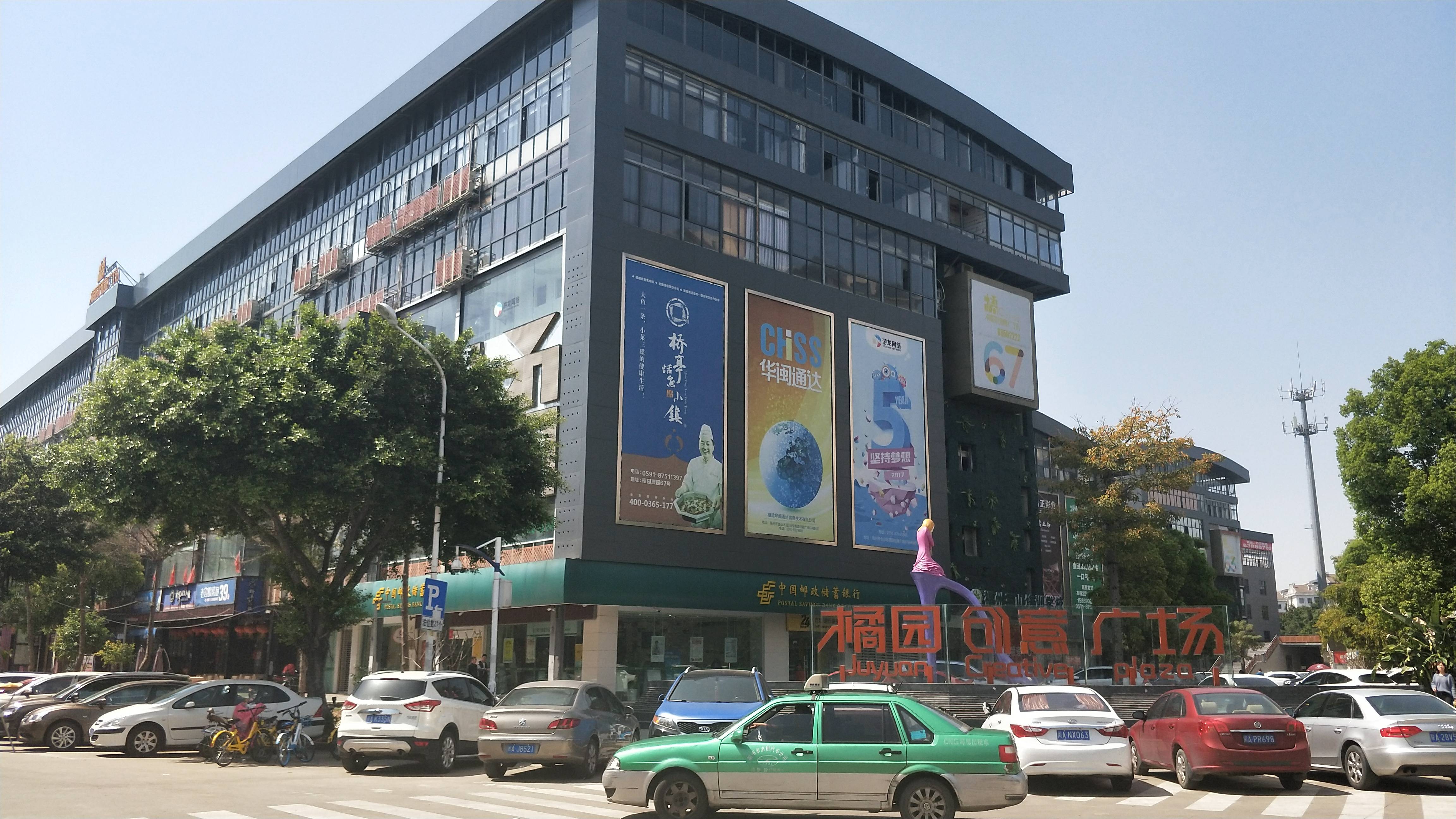 福州亿歆主题派对定制