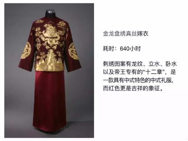 婚紗禮服