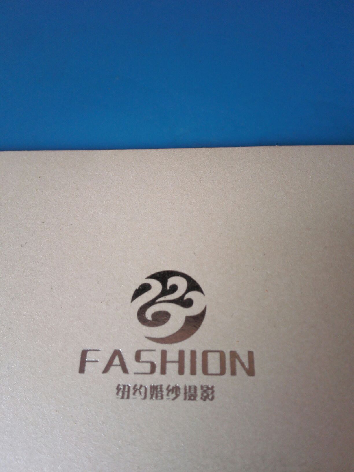 婚纱照，终于订下来了