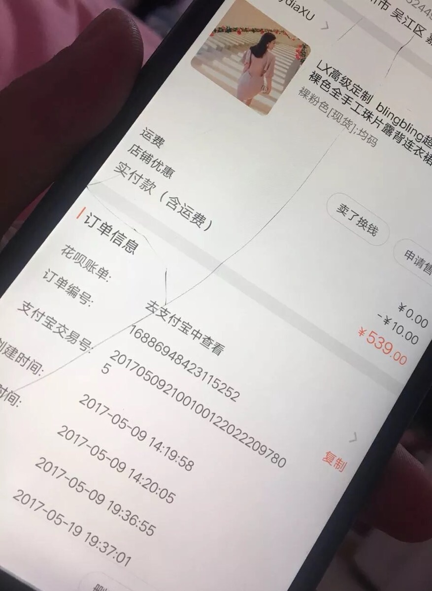 生日发我5块2，给前女友买1500的手链，呵呵！