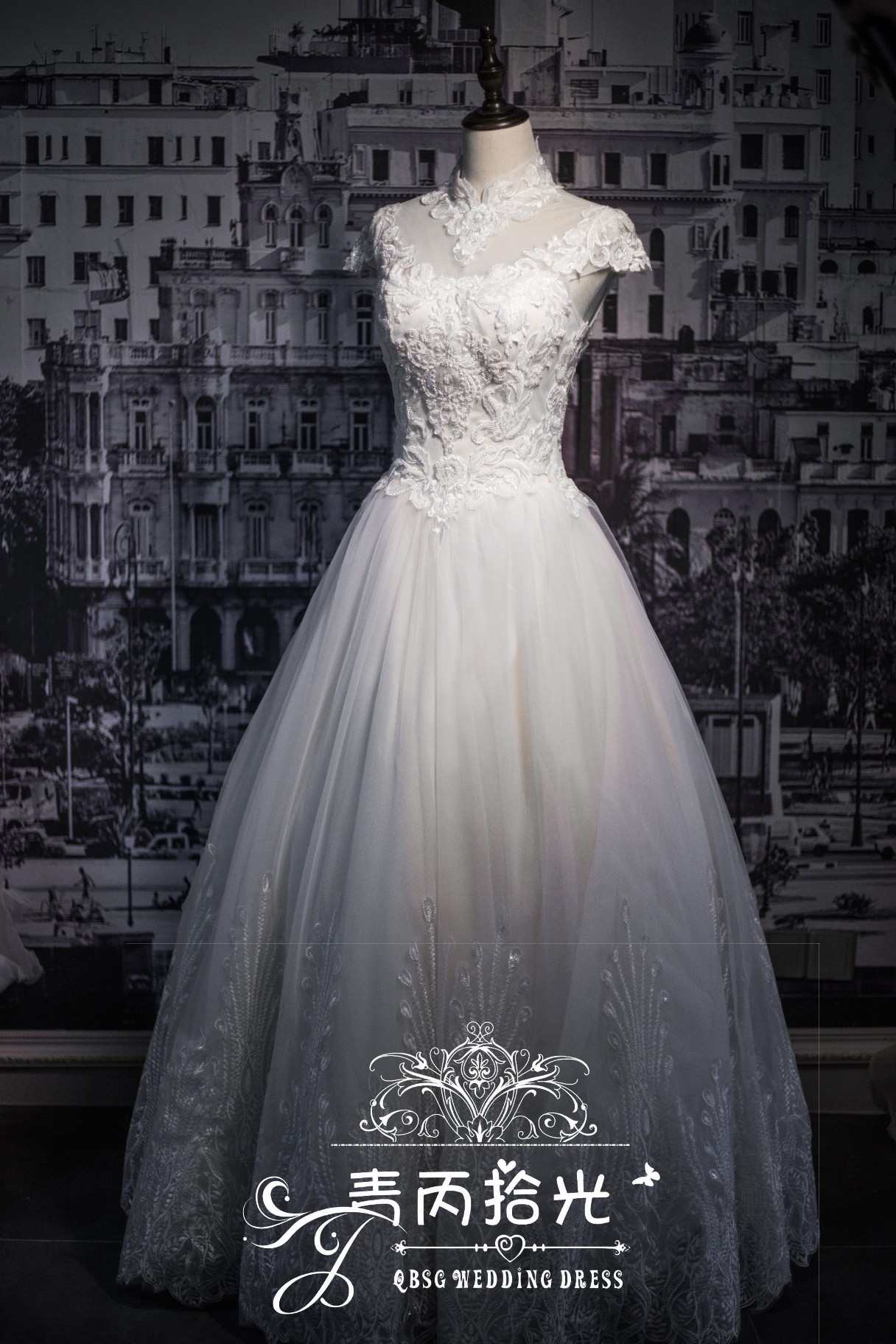 青丙拾光婚纱礼服馆