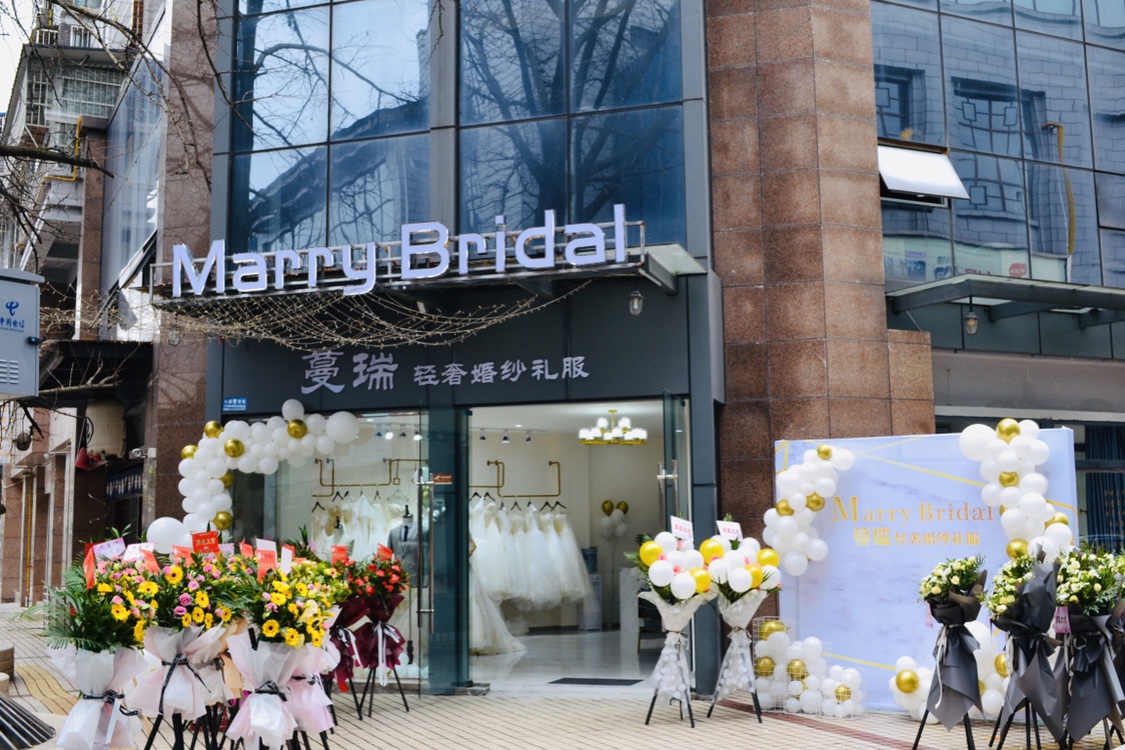Marry Bridal蔓瑞婚纱气球布置