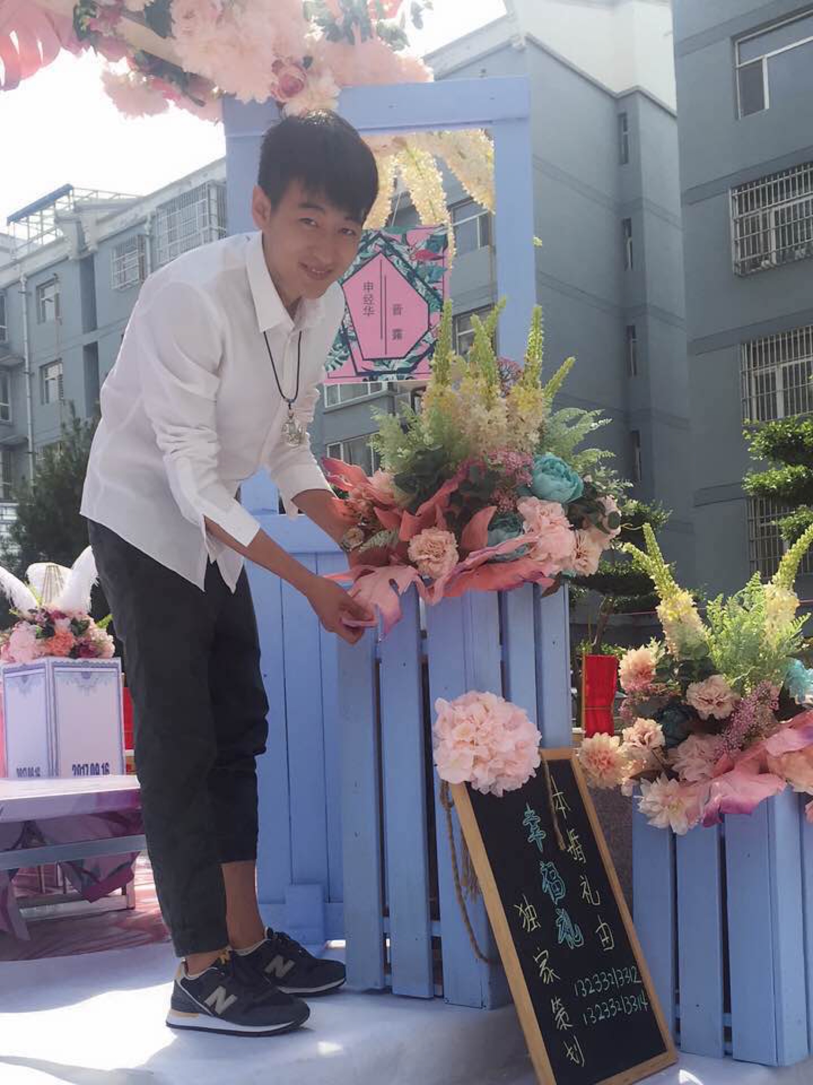 幸福里婚礼