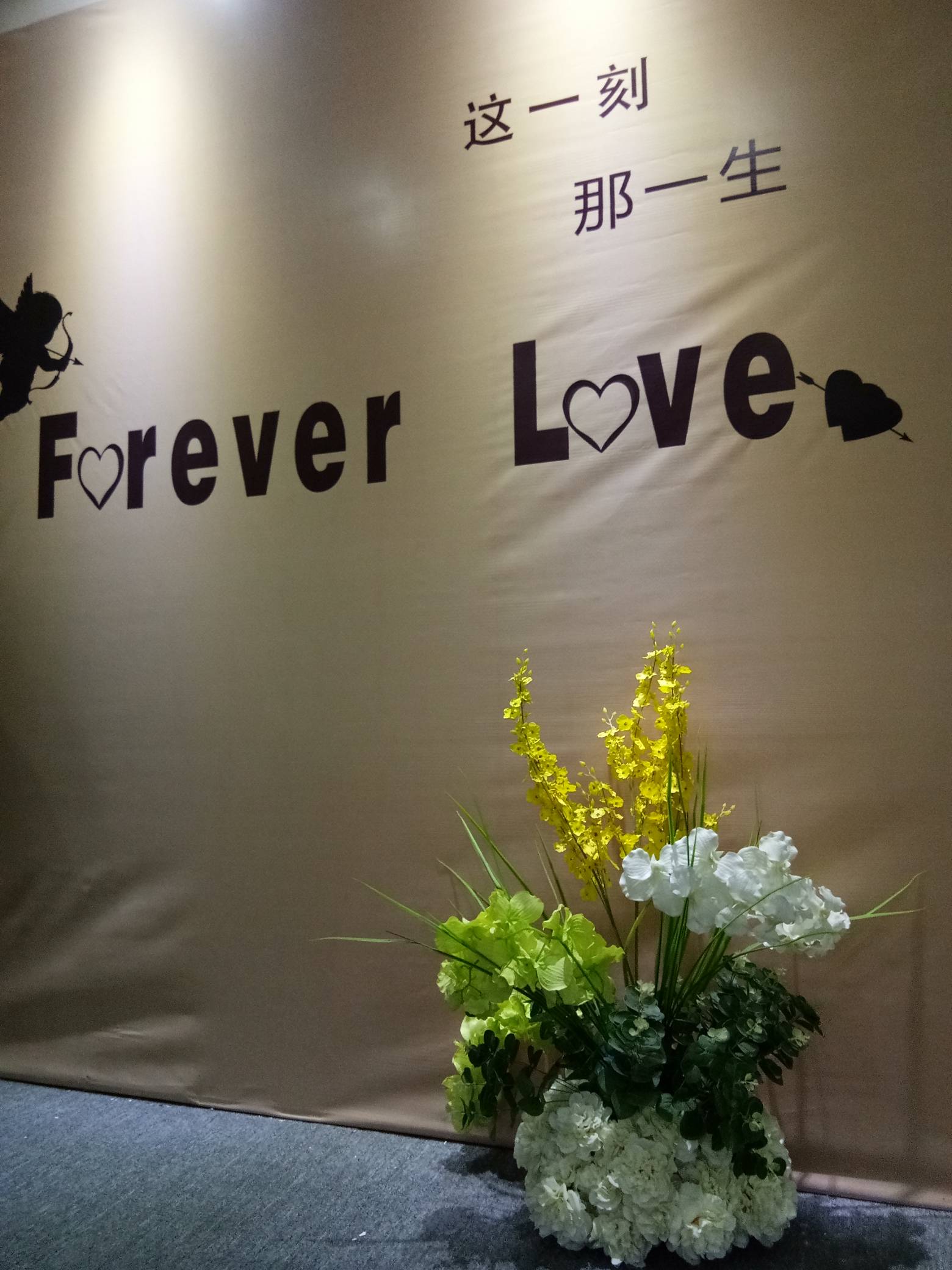 石河子市首远时刻婚礼庆典策划馆