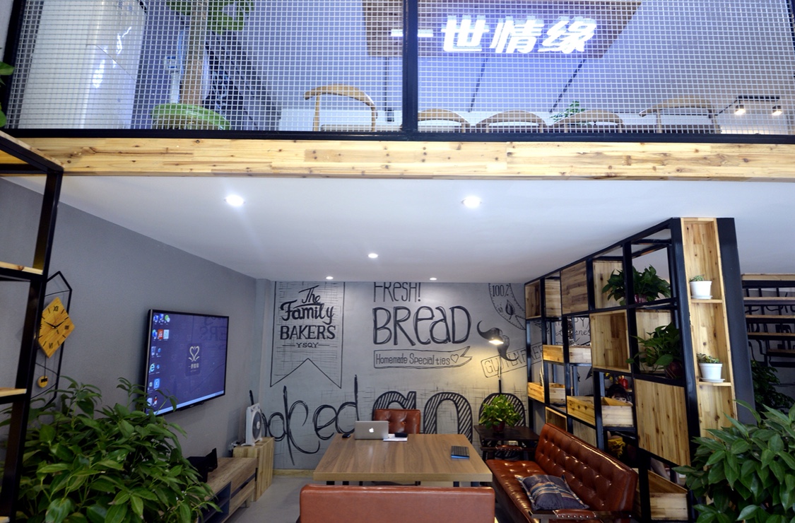 绵阳一世情缘婚庆