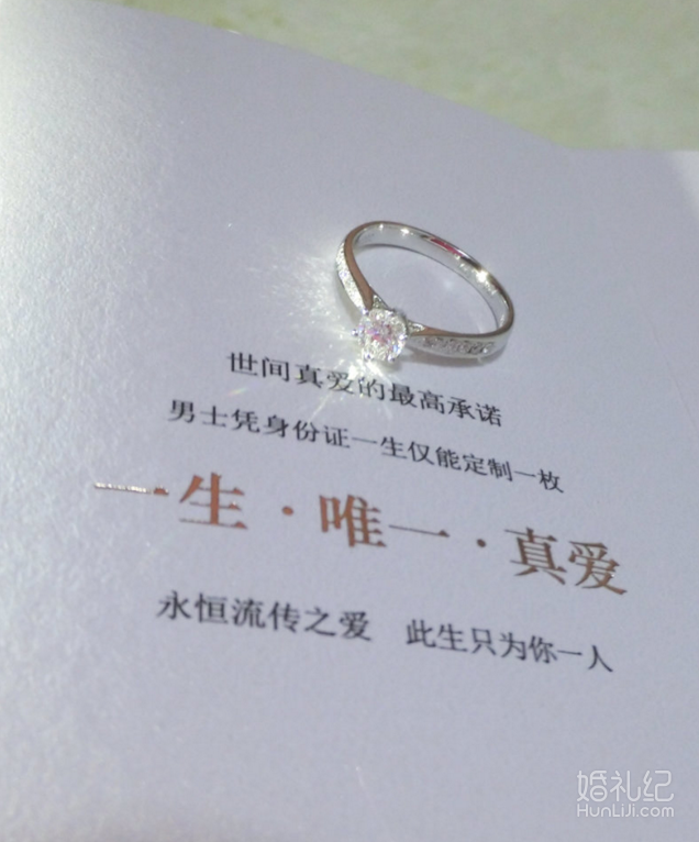 最近这么多人晒钻戒 我想说我后悔买了啊