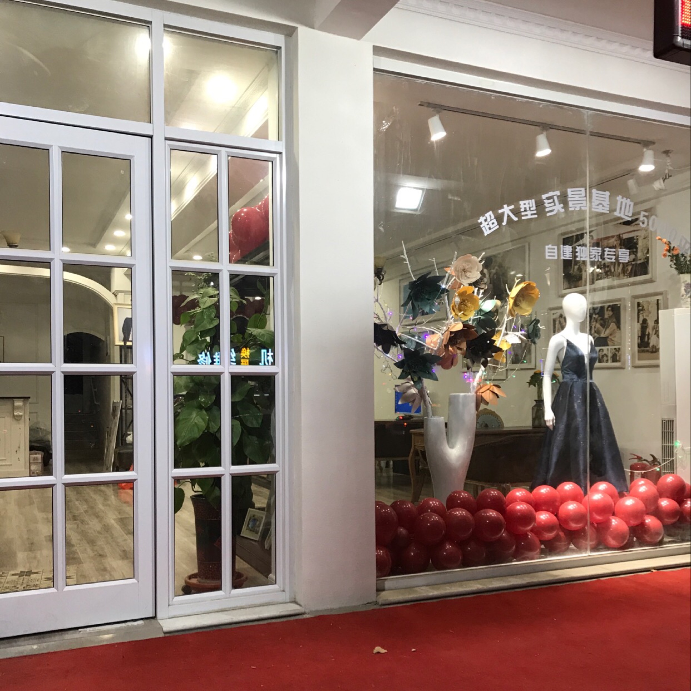 菏泽岸芷汀兰婚纱摄影