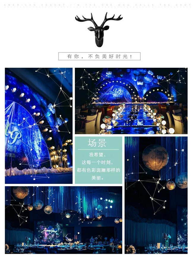 飞旭婚庆礼仪策划