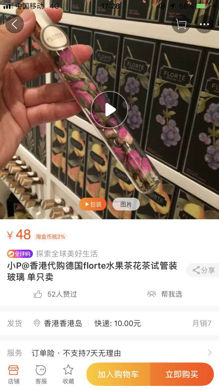 备婚大作战——我的走心伴手礼