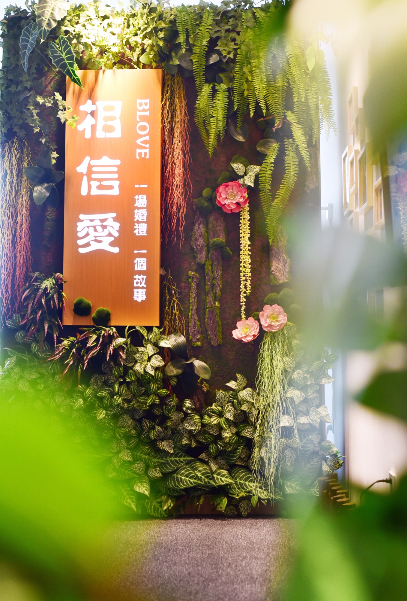 BLOVE婚礼(郑州店)