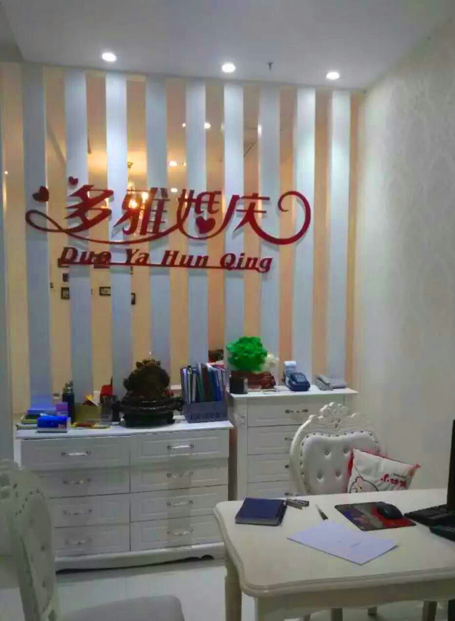 福州多雅高端婚礼策划