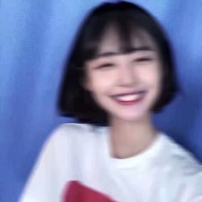 开心到模糊