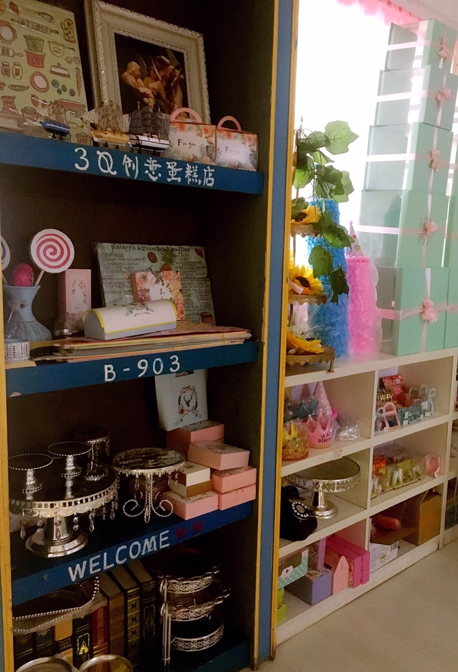 3Q创意蛋糕店