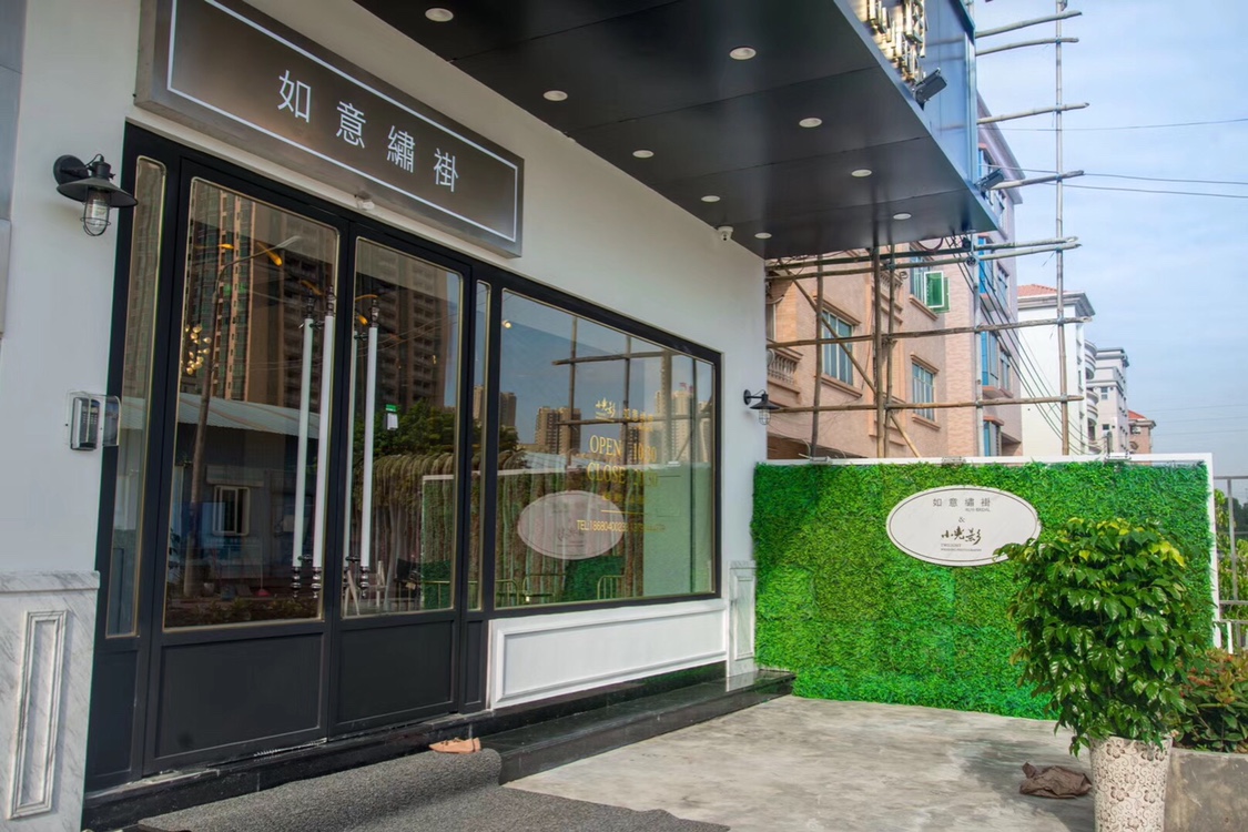 如意绣褂RUYEEBRIDAL