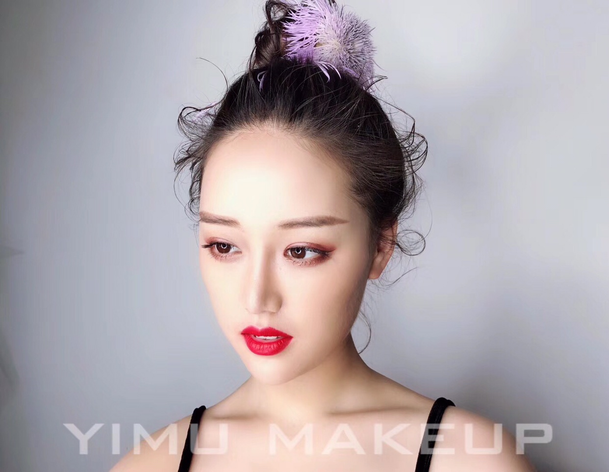 一木美妆