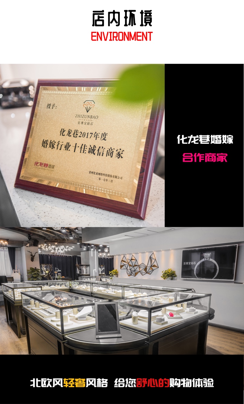 瑞珂珠宝婚戒定制中心
