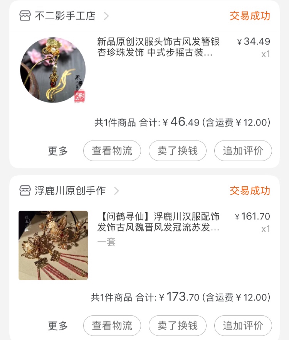 天啦噜！花168租主纱竟跟1888婚纱质感一样 赚翻啦！
