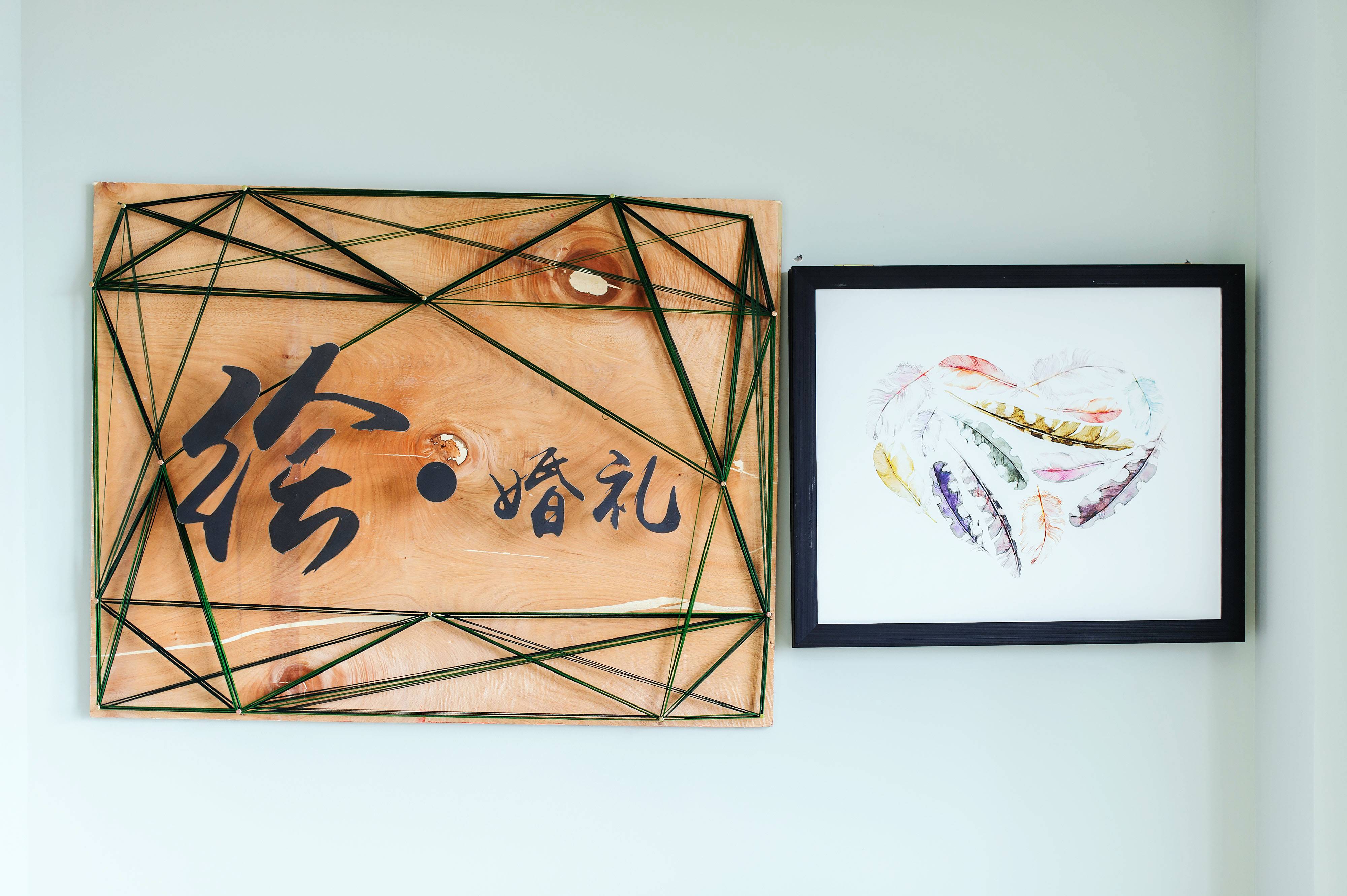 宜宾绘·婚礼高端婚礼设计