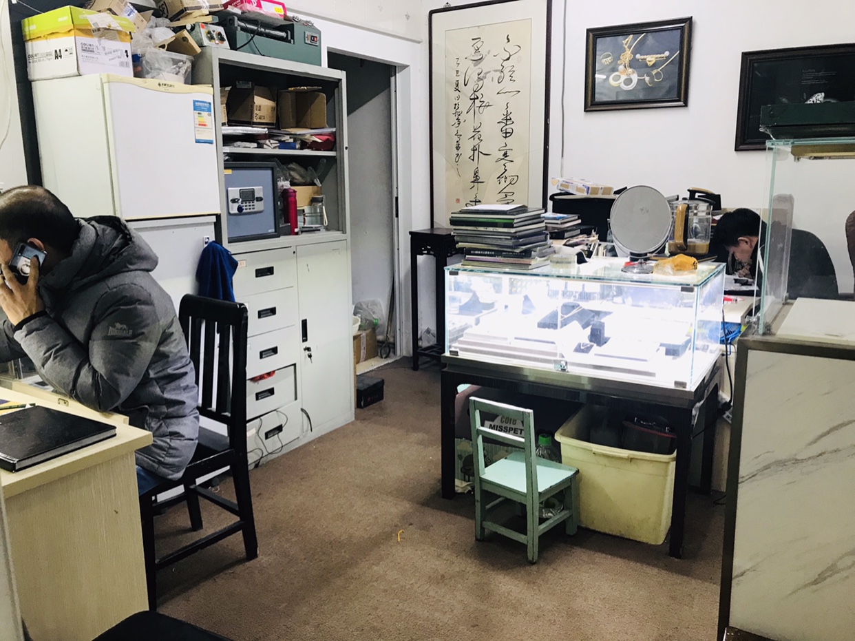 竹轩珠宝高级定制