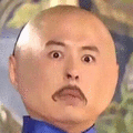 疯癫的娘子