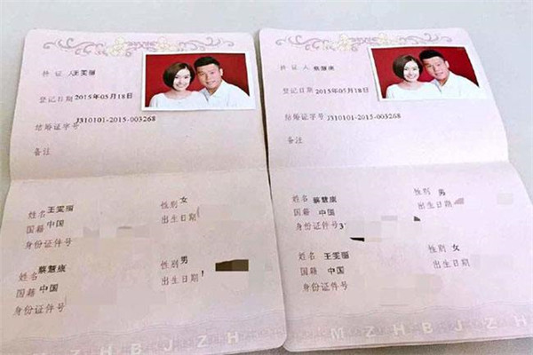 結(jié)婚證照片要露耳朵么 結(jié)婚照有什么要求？