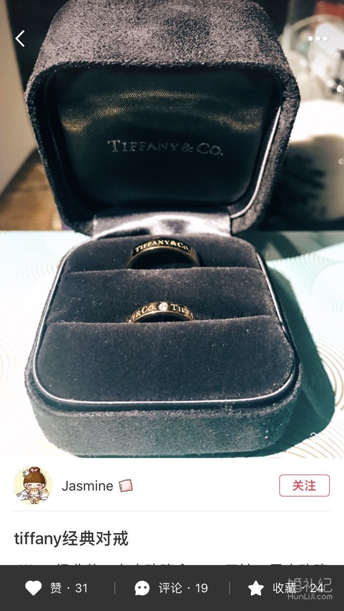 Tiffany钻戒+对戒不到3W？这份省钱清单你不能不看！
