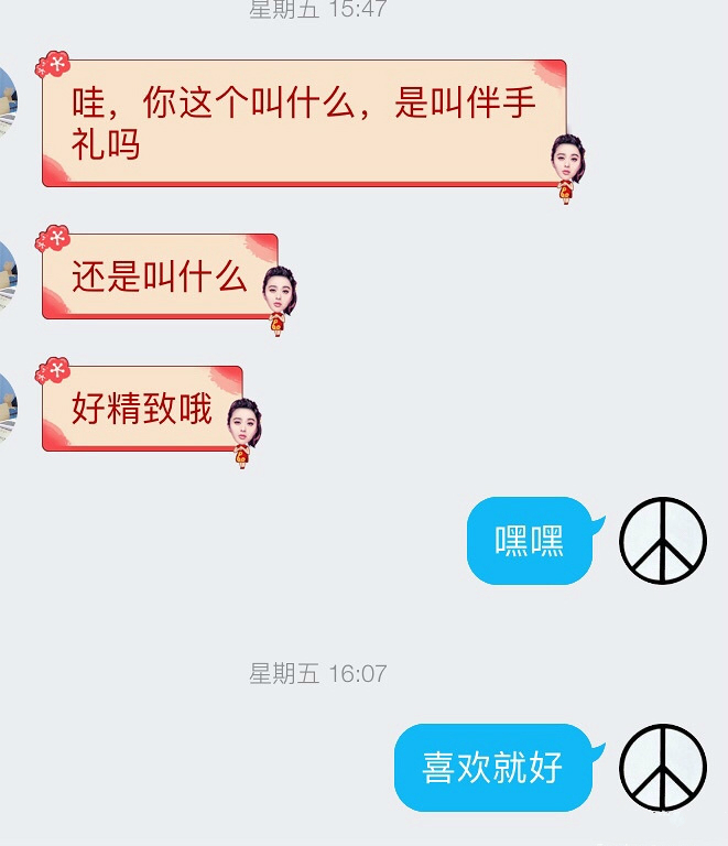 精心准备的喜糖礼盒，收获朋友们一致好评~