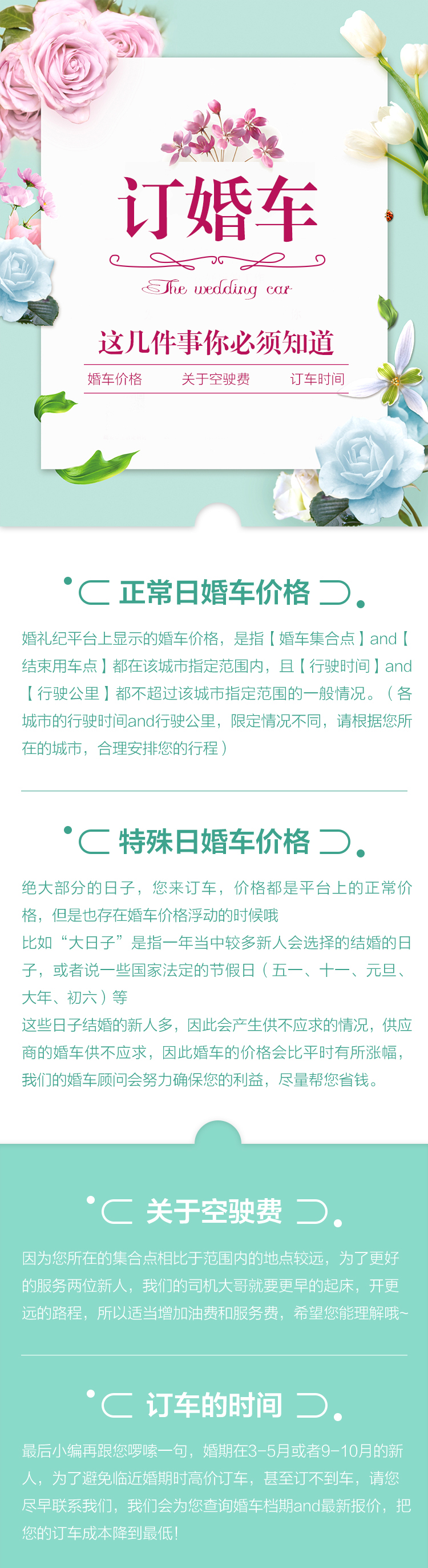 【福特】野马