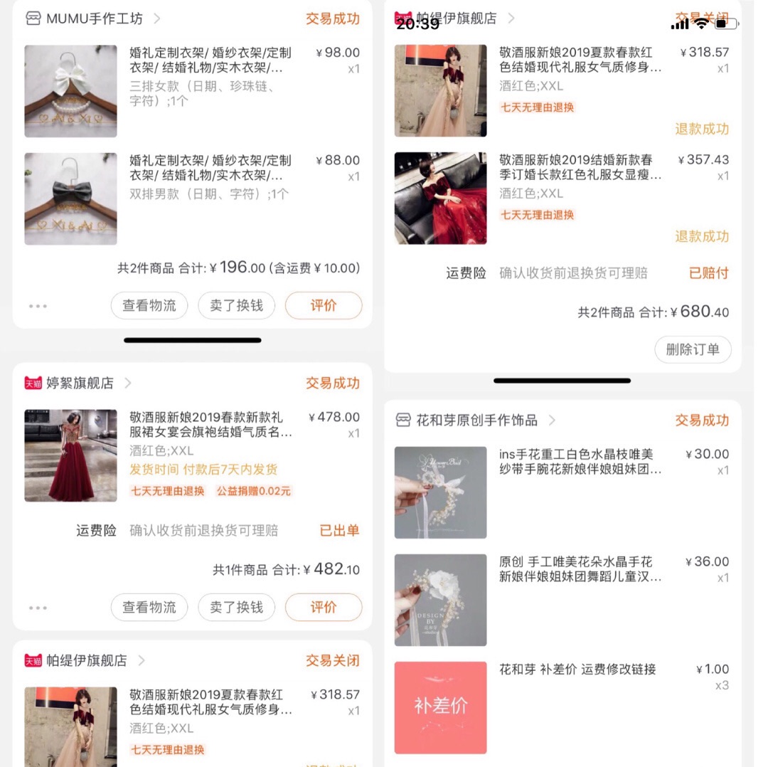 💒淘宝了一整个婚礼，不知道买啥看这篇就够了√