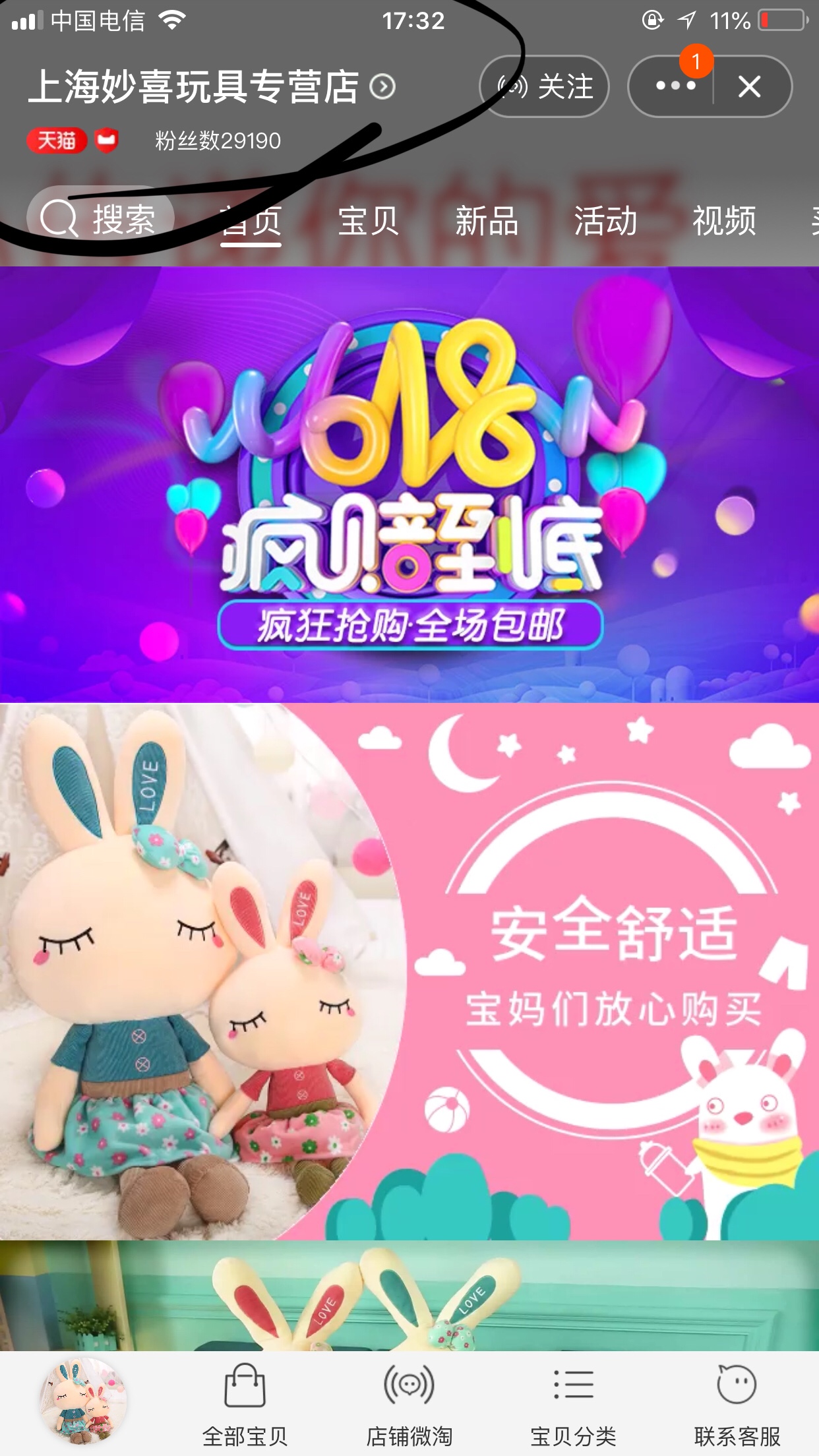 婚房布置最容易遗漏的它！其实才是吸睛神器