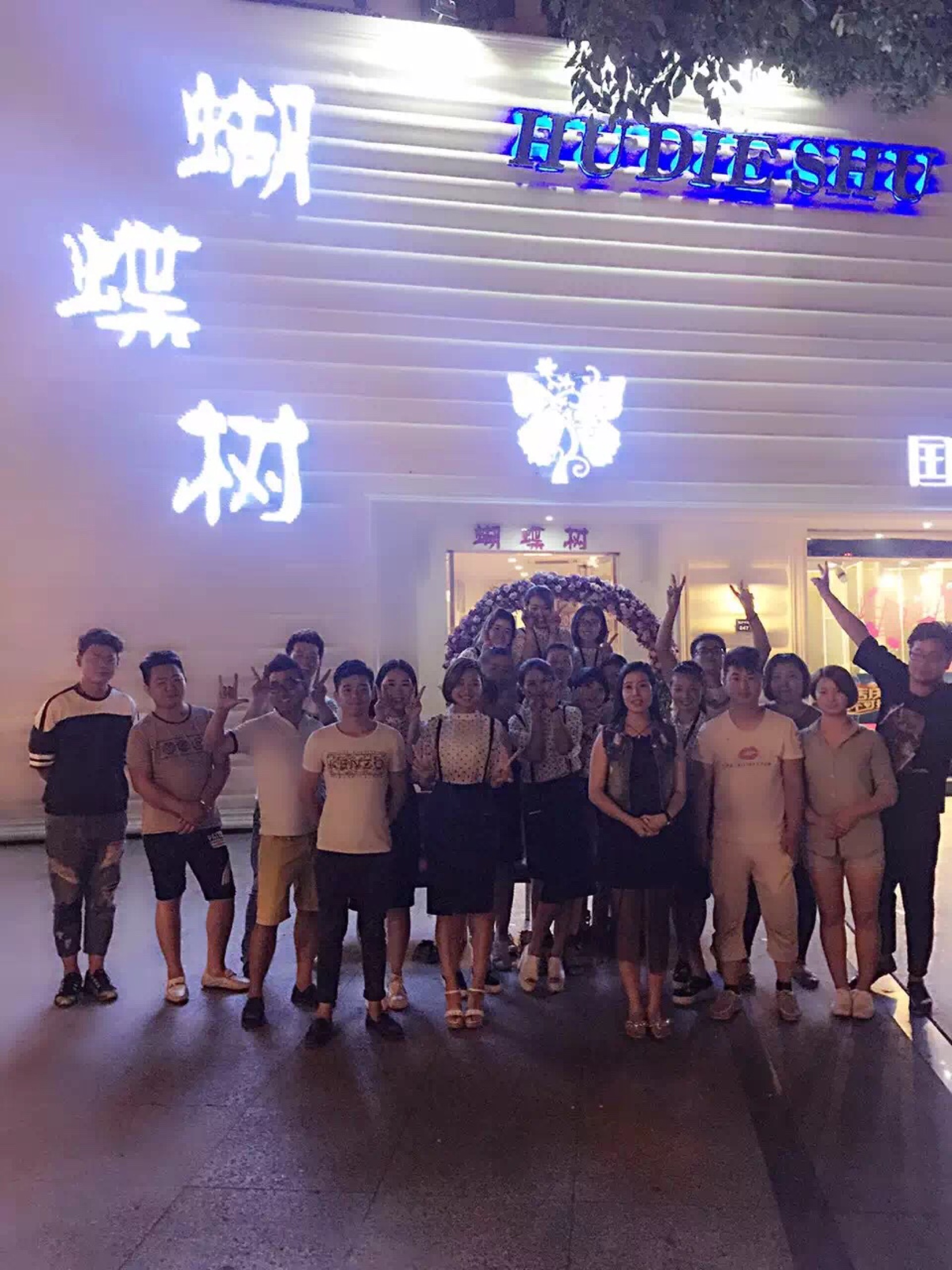 昆山蝴蝶树婚纱摄影馆