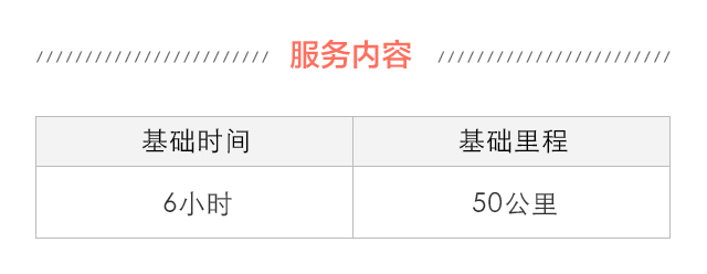 【奔驰】E级