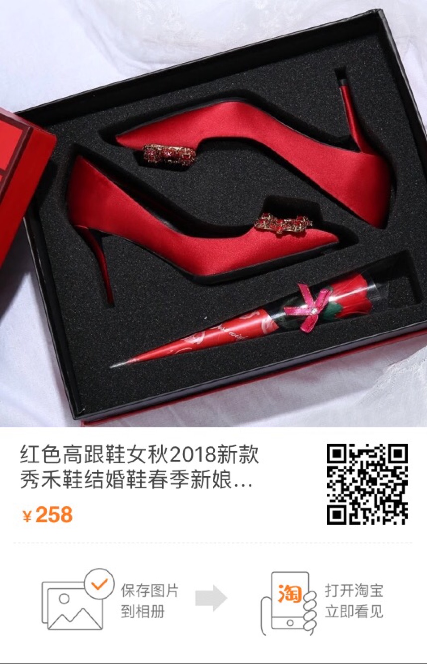 你和我的时光，你和我的婚礼