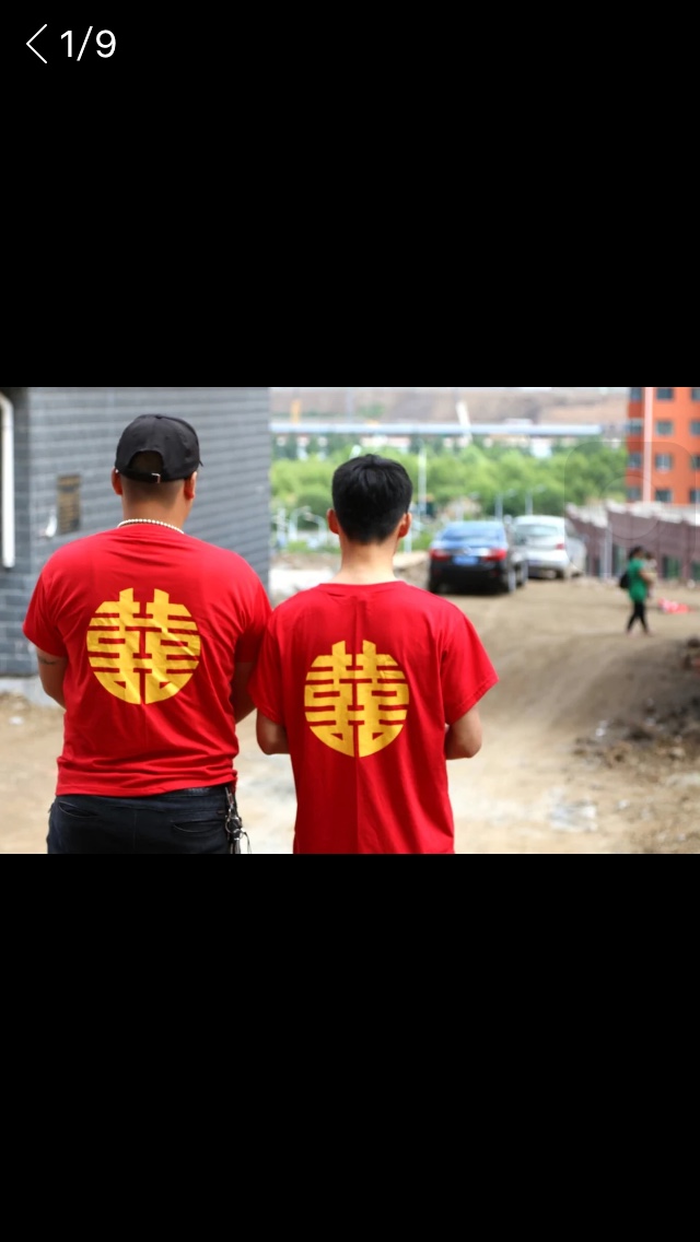 9.9备婚中 倒计时  