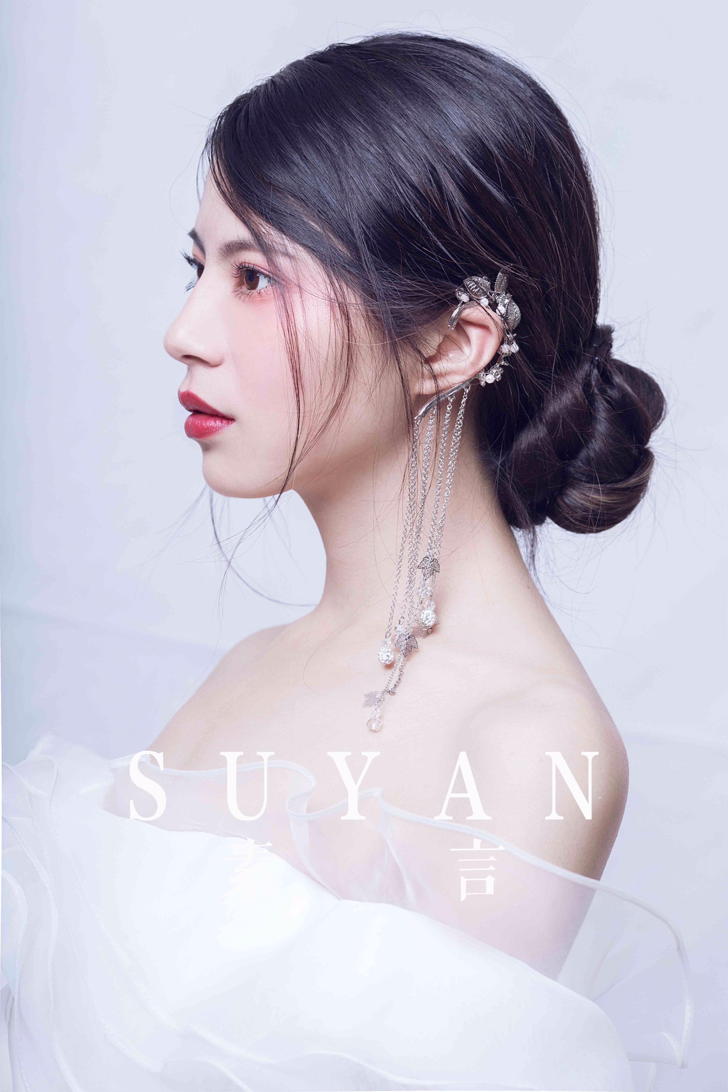 SUYAN素言