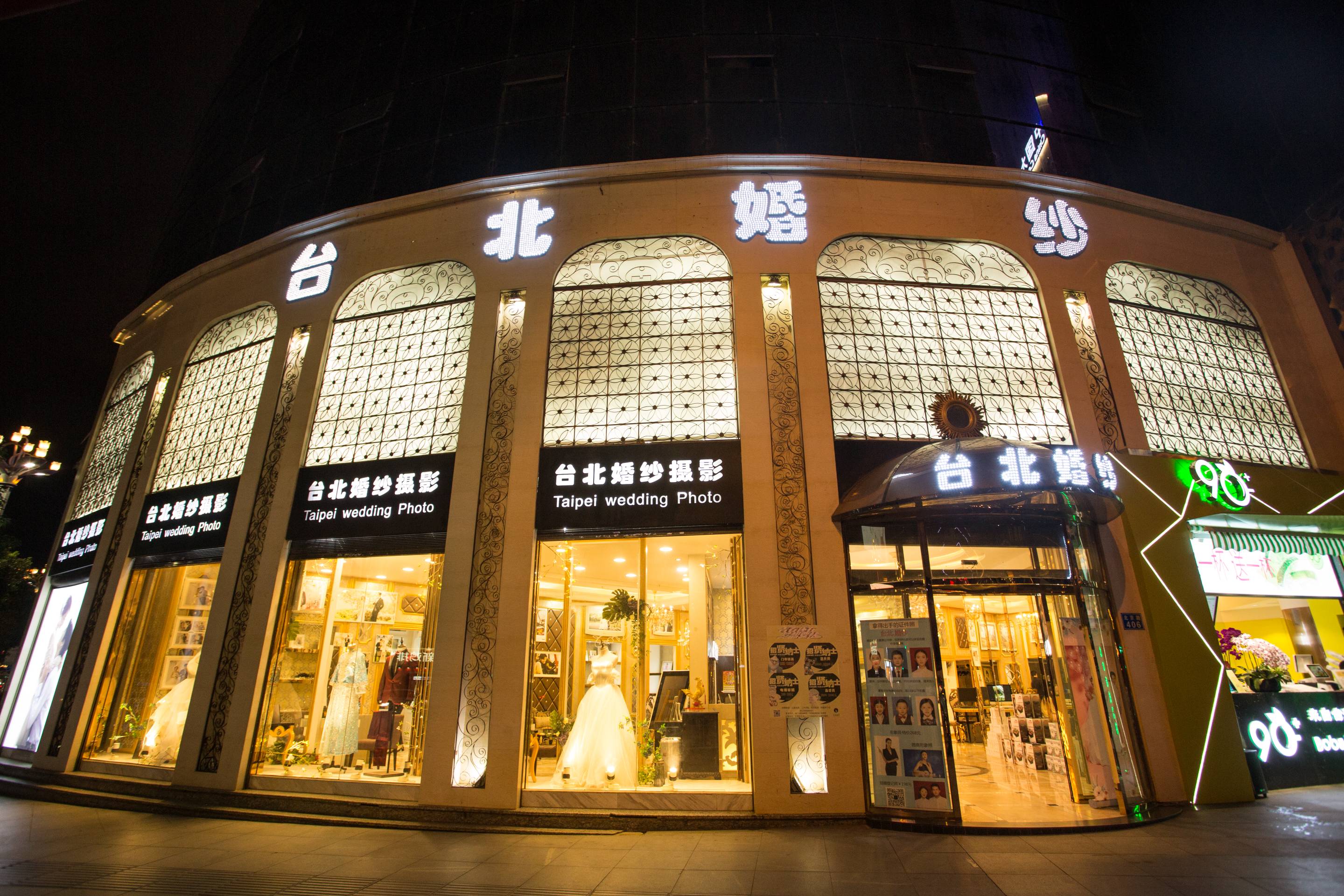 昆明台北婚纱摄影