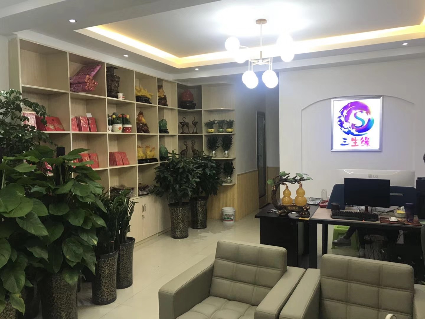 三生缘婚礼定制