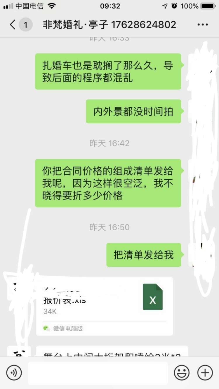 依梵婷内衣馆网址_梵婷服饰