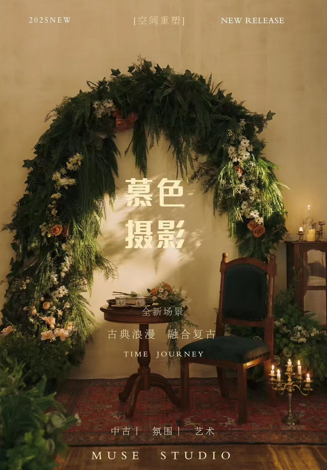 超值套餐