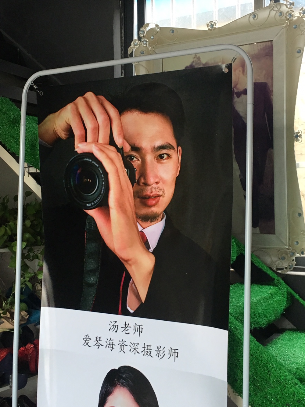 爱琴海婚纱摄影