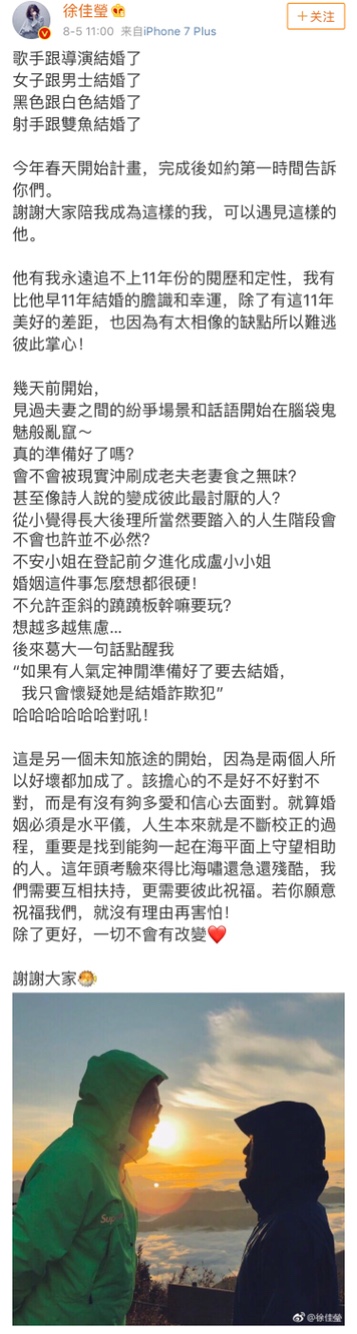 领证朋友圈怎样晒得低调又奢华？过来人教你领证避雷