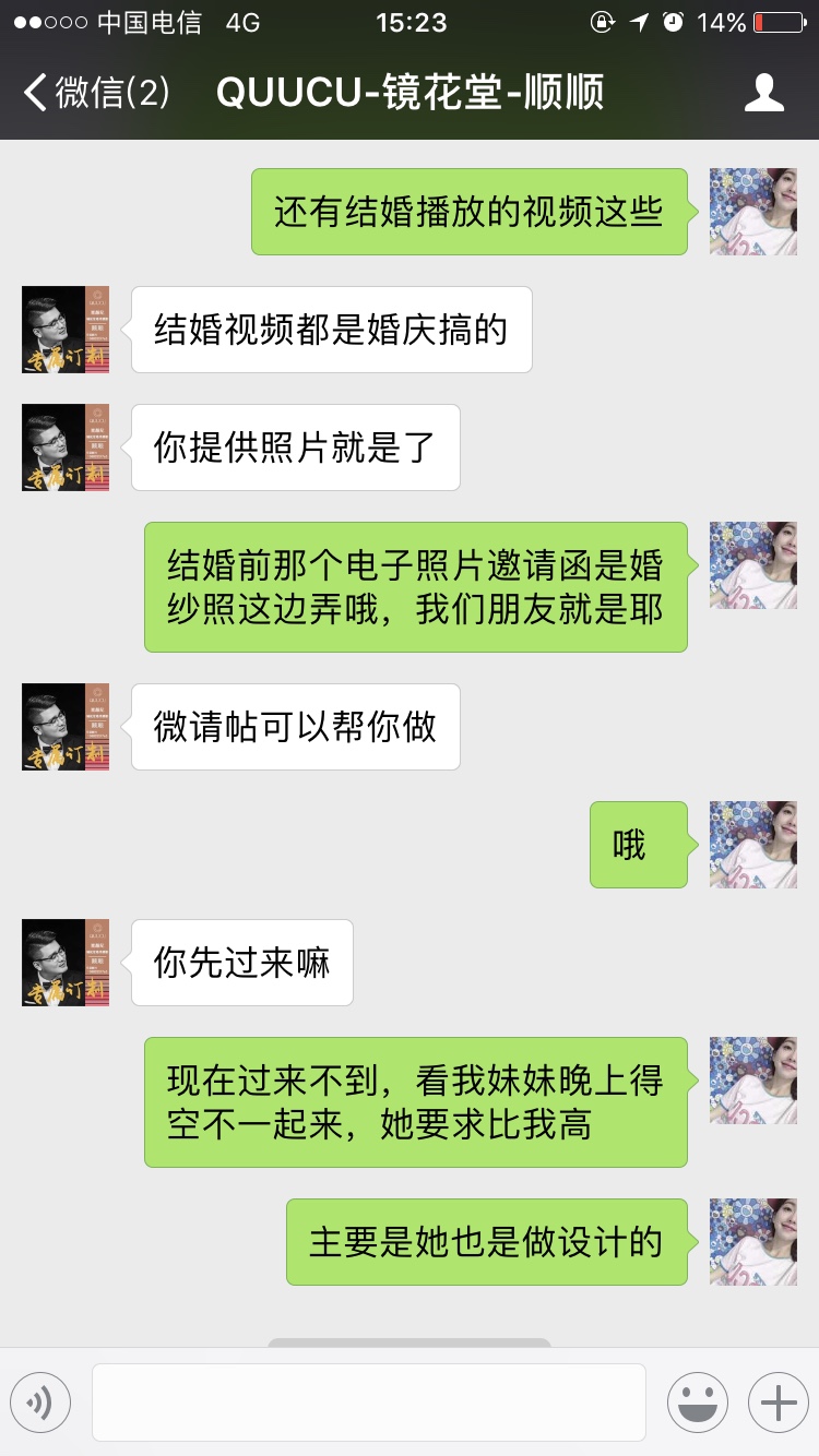 镜花堂婚纱摄影去不得，图片为证！