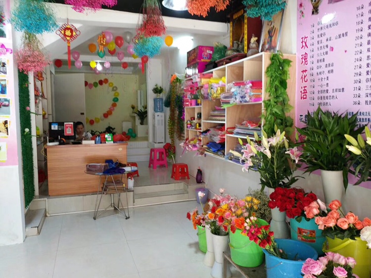 流星婚庆鲜花店