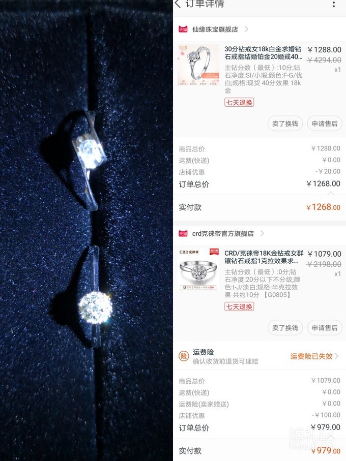 1W+搞定双三金八件套 超值白金首饰吸睛满分！