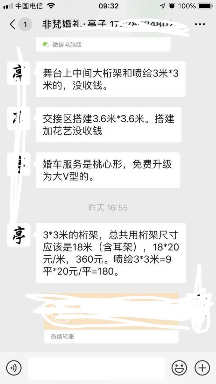 依梵婷内衣馆网址(3)