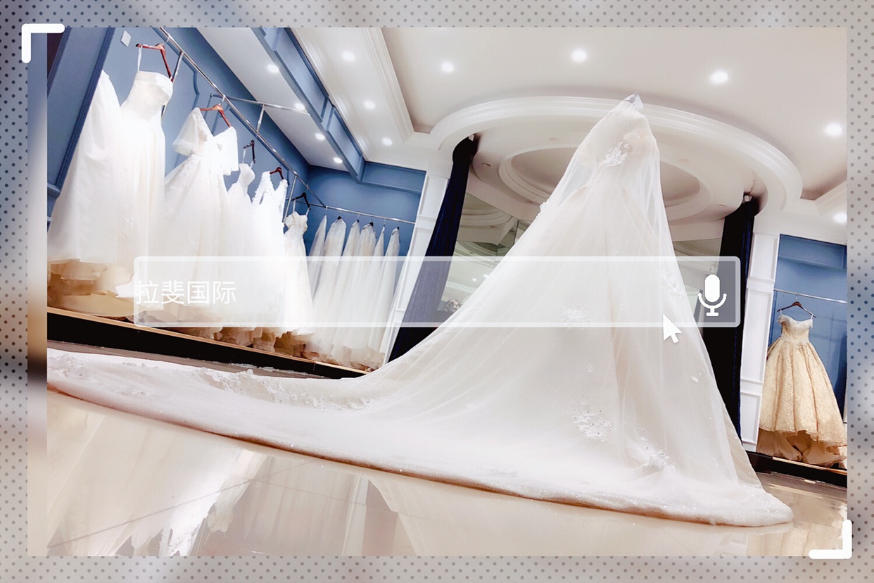 拉斐国际婚纱礼服会馆